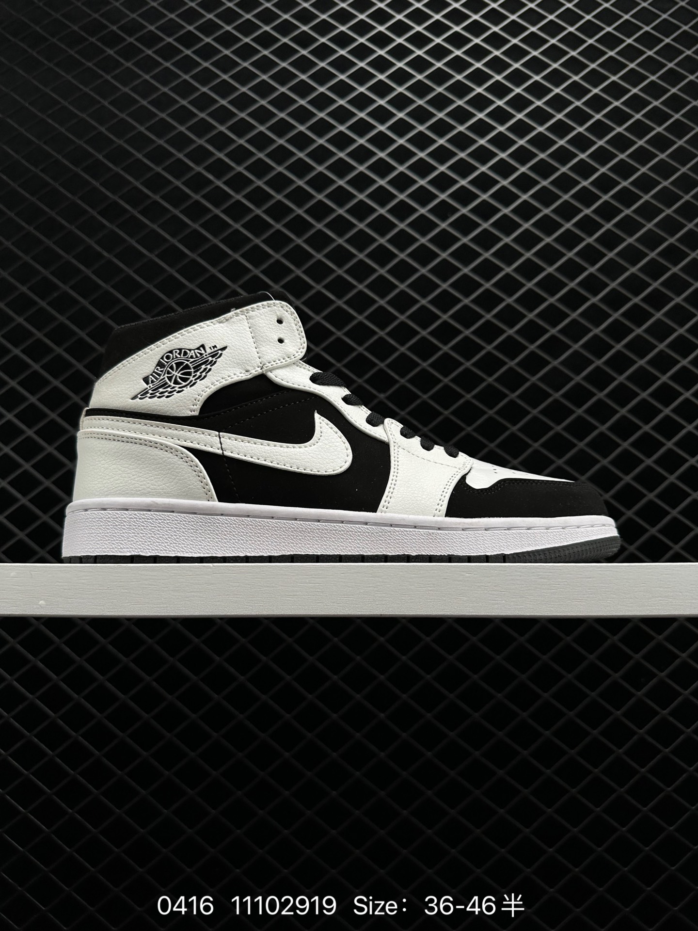 Air Jordan 1 Mid “Obsidian”